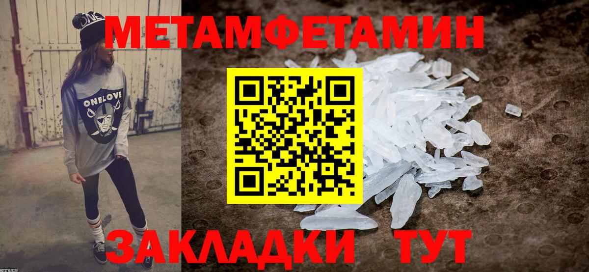 АМФЕТАМИН  Амфетамин  Новомосковск  сайты даркнета какой сайт  Amphetamine VHQ  Вход с VPN 