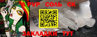 дурь Будённовск