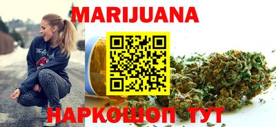 каннабис Бугуруслан