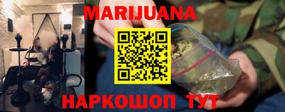 каннабис Бугуруслан