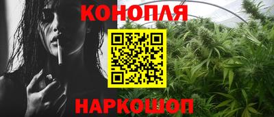 каннабис Бугуруслан