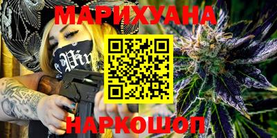 каннабис Бугуруслан