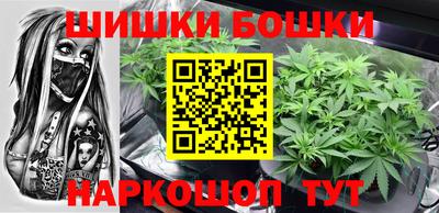 каннабис Бугуруслан