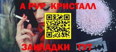 дурь Будённовск