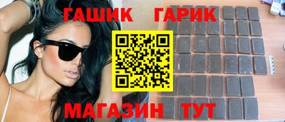 каннабис Бугуруслан