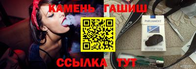каннабис Бугуруслан