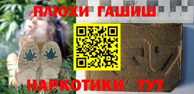 дурь Будённовск