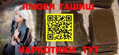 каннабис Бугуруслан