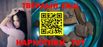 каннабис Бугуруслан