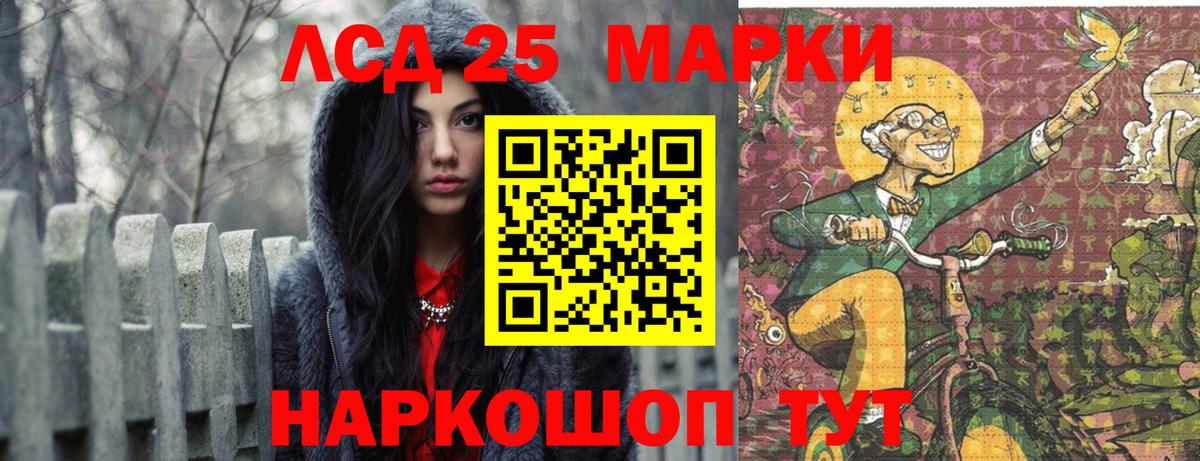 ЛСД экстази ecstasy  LSD-25 экстази  Новомосковск  Вход с VPN 